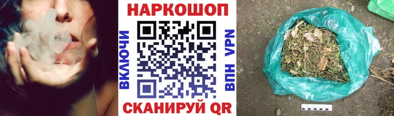 Все наркотики Новосокольники Cocaine  APVP  Меф мяу мяу  БУТИРАТ  МАРИХУАНА  Гашиш 