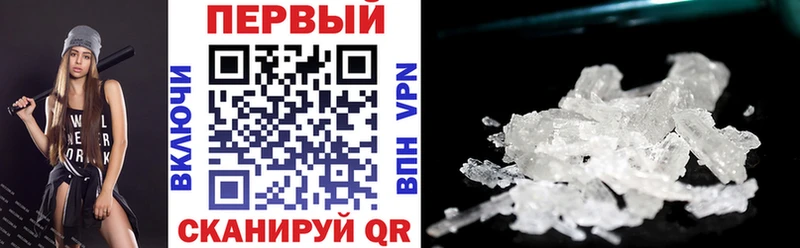 Амфетамин VHQ  Новосокольники 