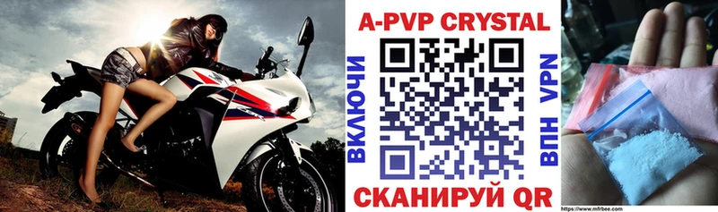 Alpha-PVP СК КРИС  Новосокольники 
