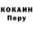 Меф VHQ Lena Korotchenko