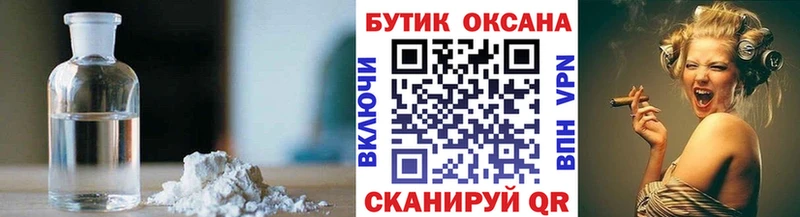 Бутират оксана  Новосокольники 