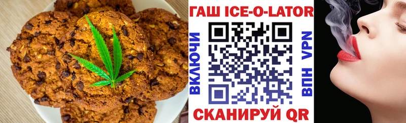blacksprut как зайти  Новосокольники  Печенье с ТГК марихуана 