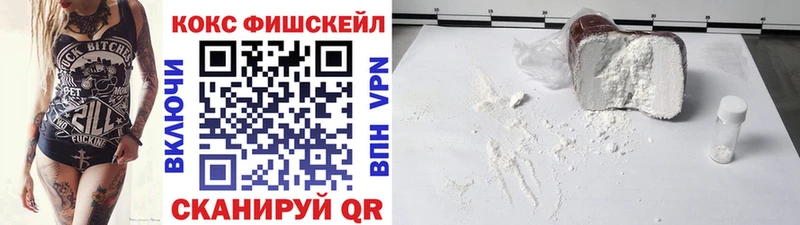Кокаин 97%  купить наркоту  darknet формула  Новосокольники 
