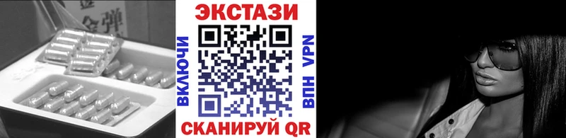 Экстази ешки  Новосокольники 