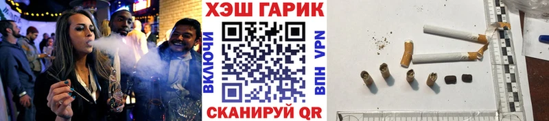 ГАШИШ Cannabis  площадка клад  Новосокольники  хочу  