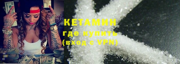 apvp Шилка
