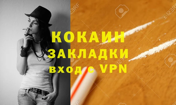 MDMA Premium VHQ Вязники