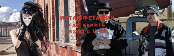 MDMA Premium VHQ Вязники