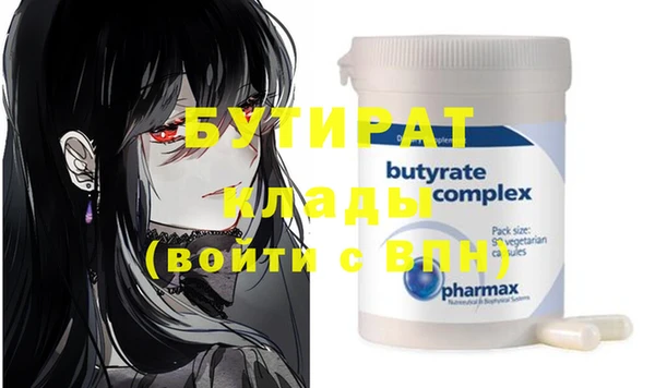 MDMA Premium VHQ Вязники