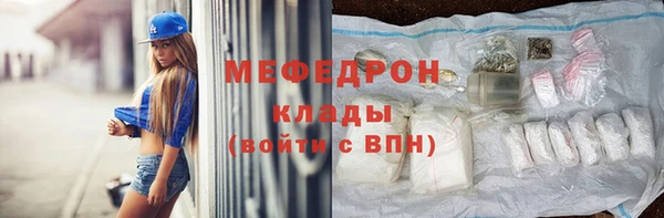 каннабис Вяземский