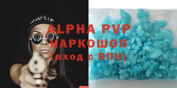 винт Вязьма