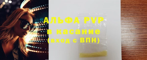 каннабис Вяземский