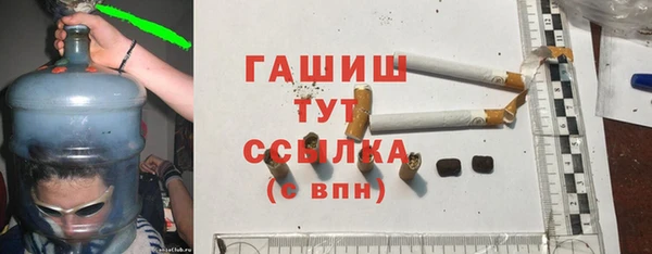 дистиллят марихуана Валуйки