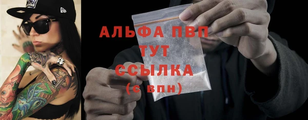 MDMA Premium VHQ Вязники
