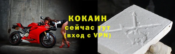 каннабис Вяземский