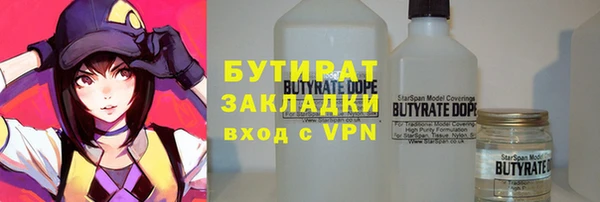 MDMA Premium VHQ Вязники