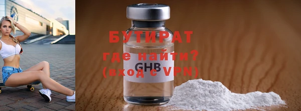 MDMA Premium VHQ Вязники