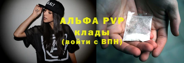 винт Вязьма