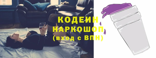 каннабис Вяземский