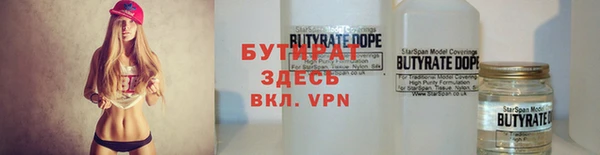 винт Шимановск