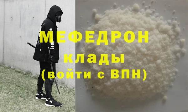 каннабис Вяземский