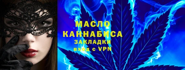 винт Вязьма