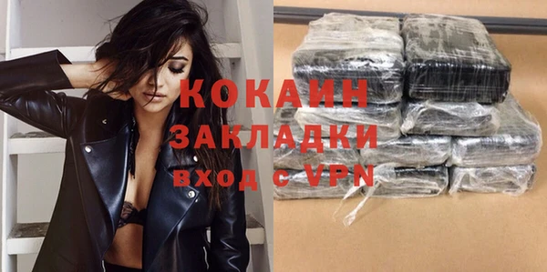 каннабис Вяземский