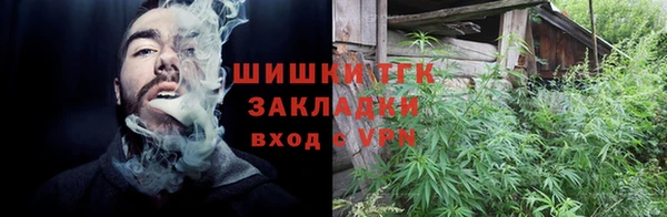 каннабис Вяземский