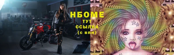 каннабис Вяземский