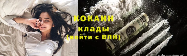 каннабис Вяземский