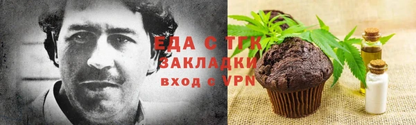 винт Вязьма