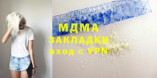 MDMA Premium VHQ Вязники