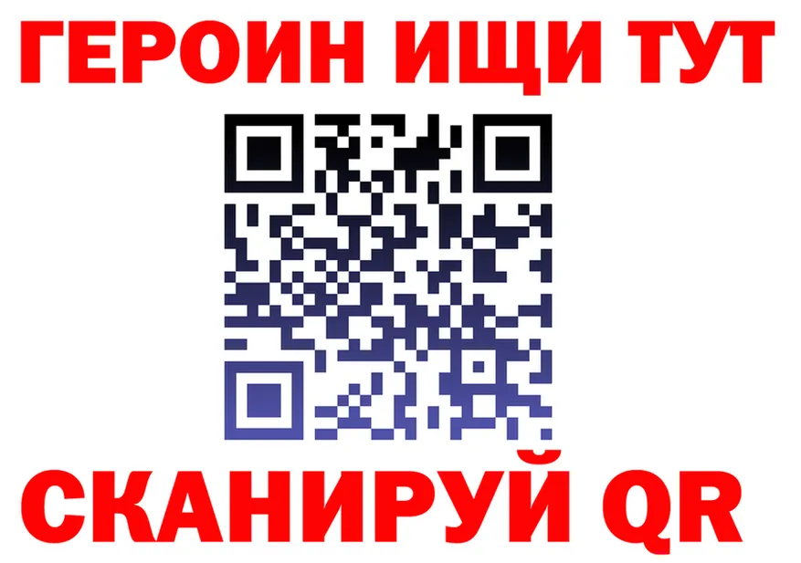 Cannafood конопля ONION это гидра Новосокольники