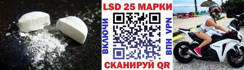 магазин продажи Новосокольники Лсд 25 экстази кислота