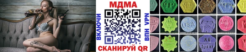 закладки  Новосокольники  MDMA crystal 