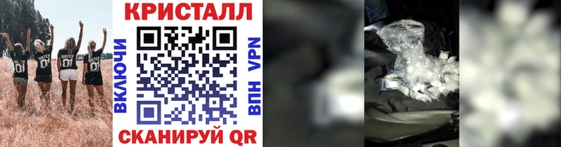 Метамфетамин Methamphetamine  наркотики  Новосокольники 